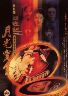 网片 奔跑吧 热播第4